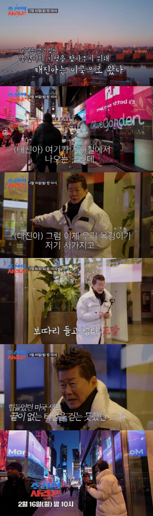 태진아, '치매' 아내 치료 위해 미국行 