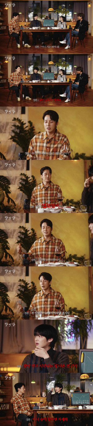 168cm 허경환, 소신발언 