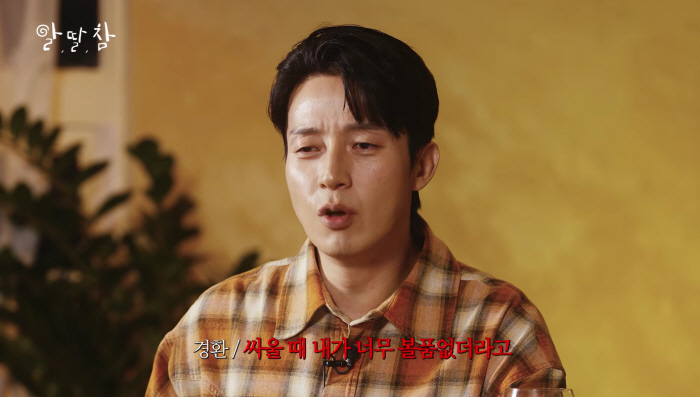 168cm 허경환, 소신발언 