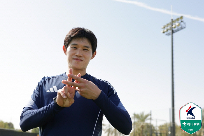 '의리의 울산 에이스' 이동경이 직접 밝힌 '레스터 이적설'의 진실[현장…