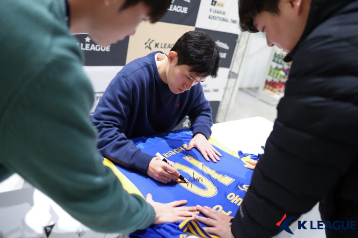 '의리의 울산 에이스' 이동경이 직접 밝힌 '레스터 이적설'의 진실[현장…
