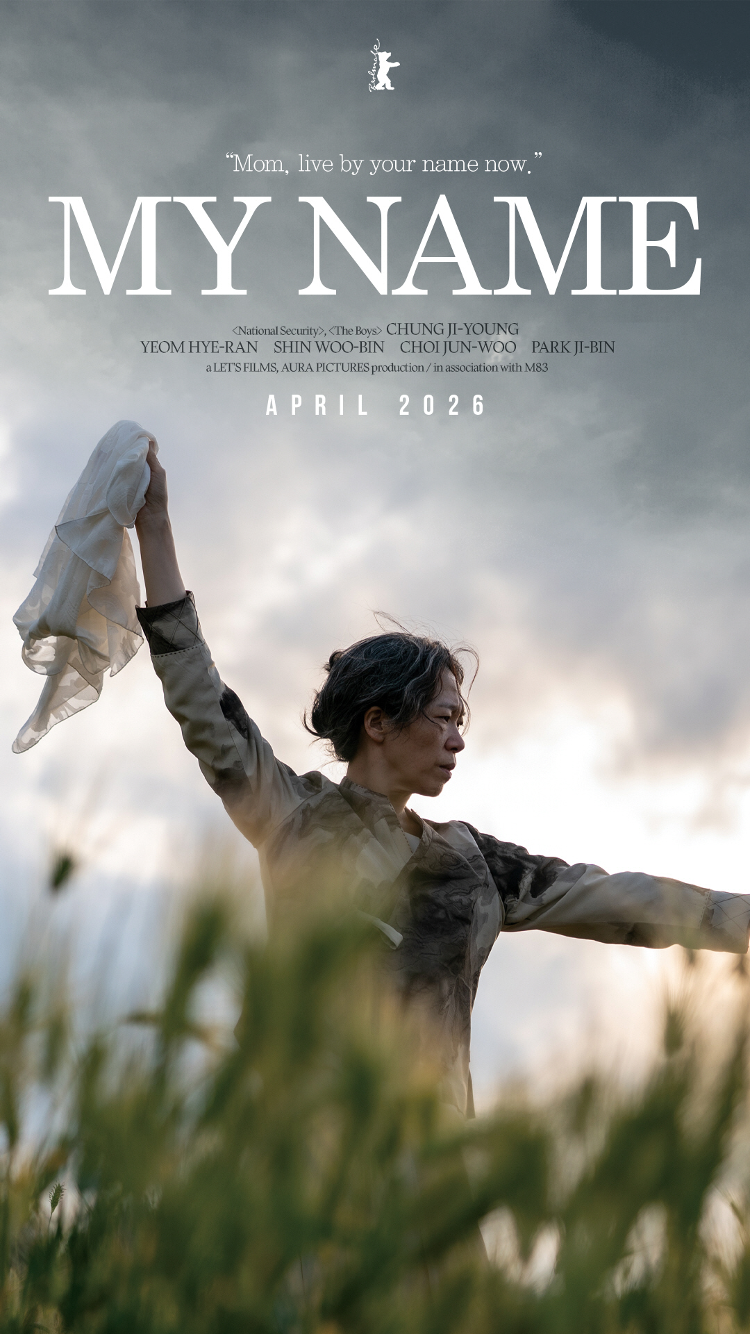 [SC이슈] 심사위원 배두나→혼외자 육아 홍상수 감독·김민희까지..베를린…