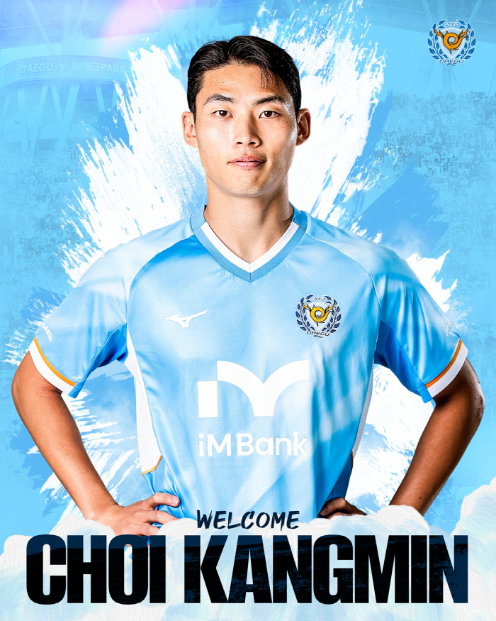 [오피셜]"미래와 미래를 맞바꿨다" 정재상은 울산, 최강민은 대구로 '트레이드'