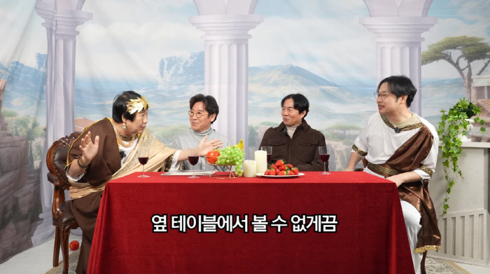 최양락♥팽현숙 "우리 카페, '불륜 성지'로 통했다"...은밀하게 '화초…