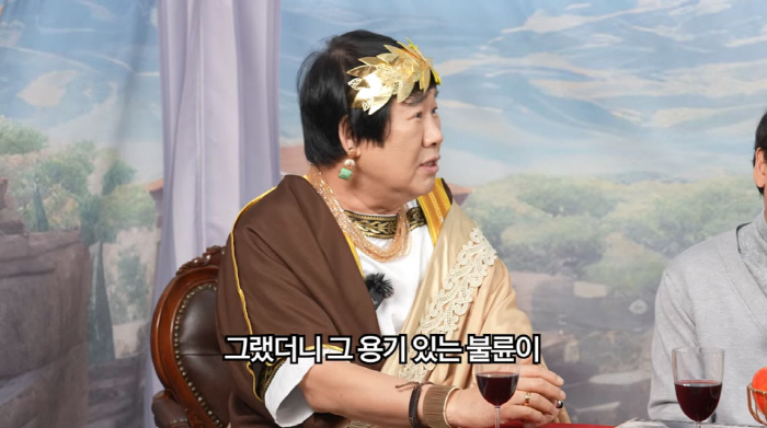 최양락♥팽현숙 "우리 카페, '불륜 성지'로 통했다"...은밀하게 '화초…