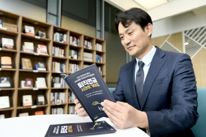 30년 경력 '김 부장'의 은퇴 준비 노하우…삼성생명, '퇴직연금 시크릿 가이드' 발간