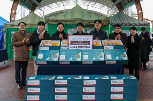 [경마] 한국마사회, 설 명절 앞두고 취약계층에 따뜻한 나눔 실천