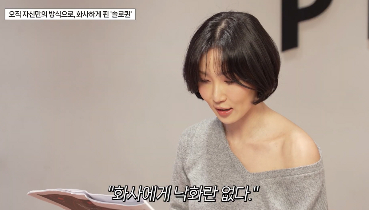 [설특집-단독 인터뷰②]'두쫀쿠'에 무너진 안혜진…화사가 사랑한 '날 것…