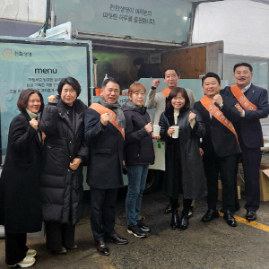 한화생명, 겨울철 영업현장에 이동식 카페 이벤트 'H카페'로 간식 전달