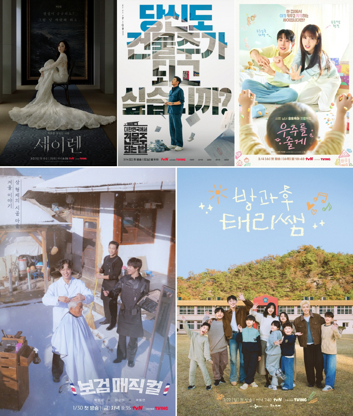 새신랑 예약 하정우 '건물주'→나영석 PD 신작까지..tvN 올해 단일채널 중 가장 많은 IP공개