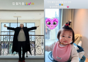 손담비, 월세 1000만원 집 떠났다..새집 완벽 적응 