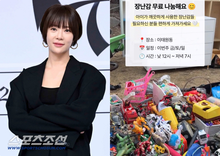 '43억 횡령' 황정음, 자숙 중 근황 전했다 "장남감 무료 나눔해요"