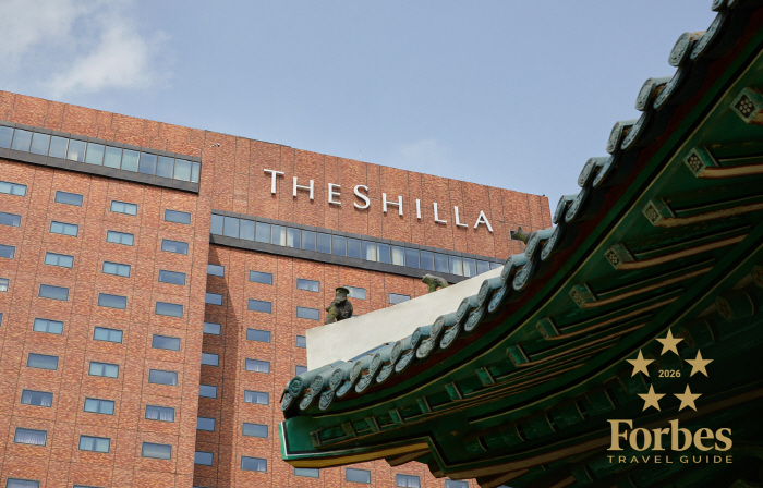 서울신라호텔, '포브스 트래블 가이드' 5성 호텔 8년 연속 선정