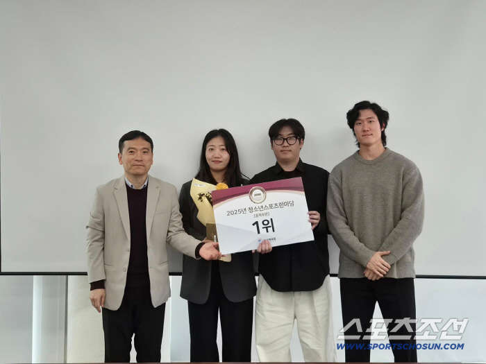 "2025 청스한 최고 맛집은 봅슬레이·스켈레톤 연맹X인천시체육회 레이저사격!" 대한체육회, 청소년스포츠한마당 성과공유회+사업설명회[공식발표]