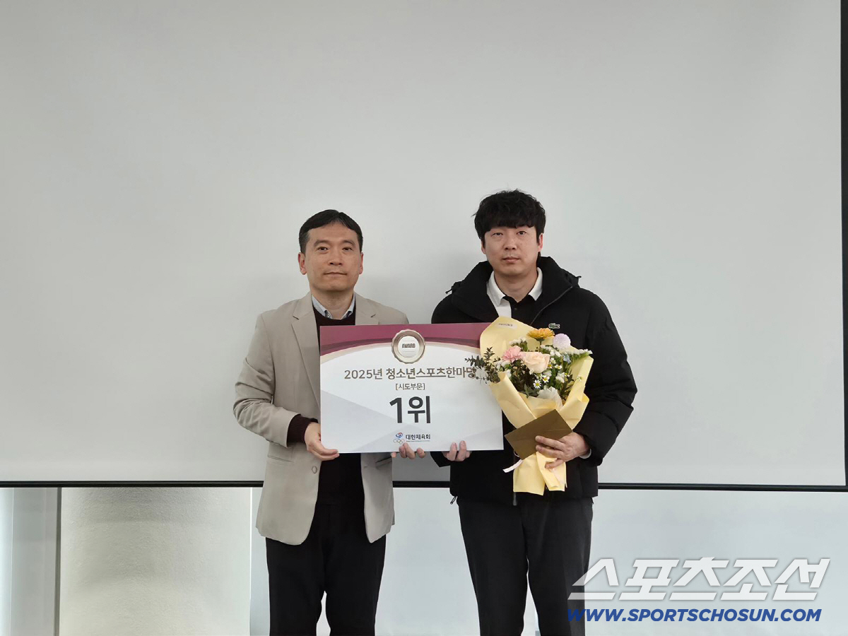 "2025 청스한 최고 맛집은 봅슬레이·스켈레톤 연맹X인천시체육회 레이저…