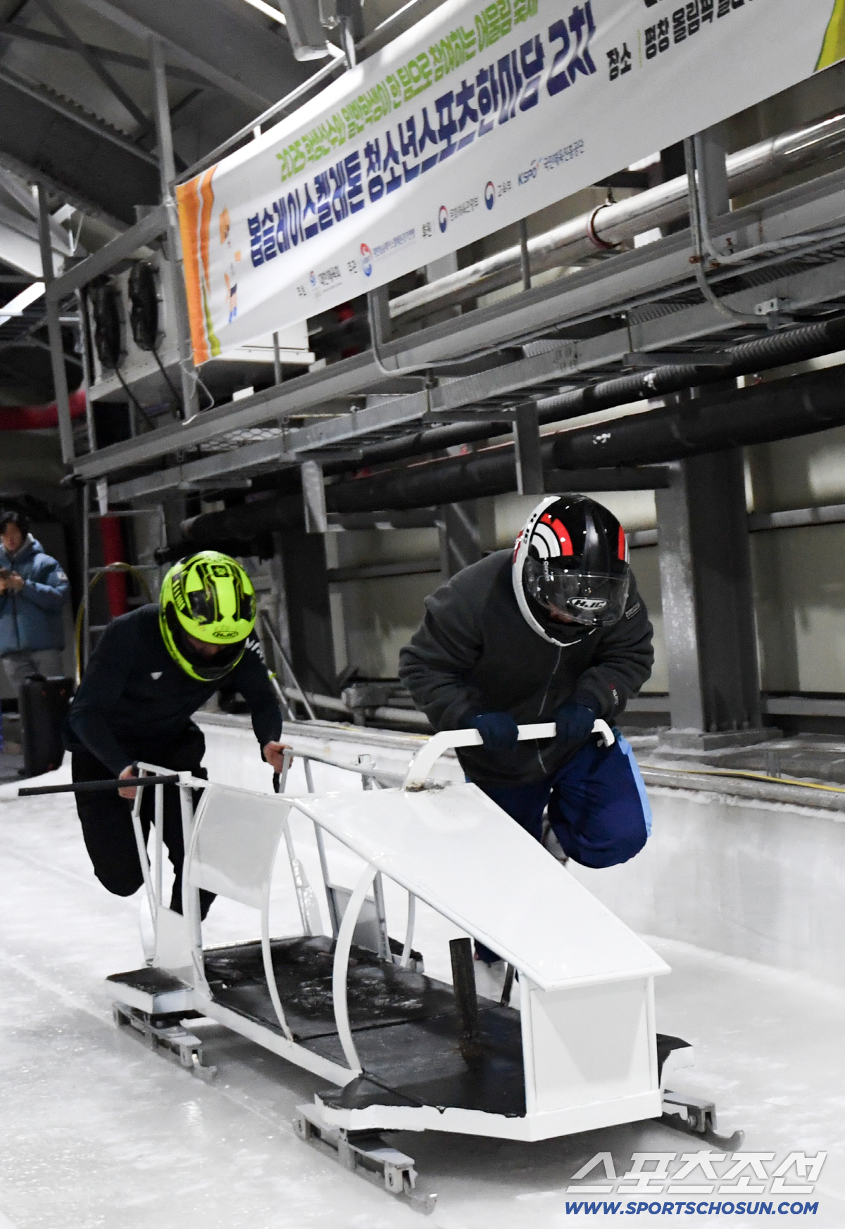 "2025 청스한 최고 맛집은 봅슬레이·스켈레톤 연맹X인천시체육회 레이저…