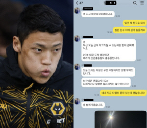 '페라리 방치→의전 갑질 논란' 황희찬은 억울하다? 선수측이 공개한 '그날의 진실', 