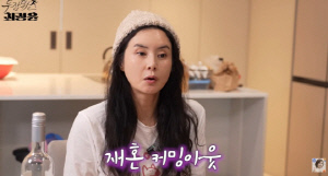 최정윤, ♥5세 연하와 재혼...웨딩 사진 공개 