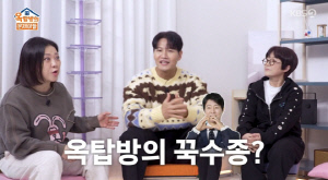 김종국, 결혼 4개월 만에 달라졌다...♥아내 질문에 단호 