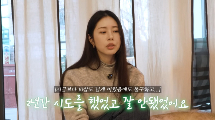 서동주, 재혼 전 2년간 임신 시도 첫 고백 "♥남편, 난임 알고도 결혼하겠다고"