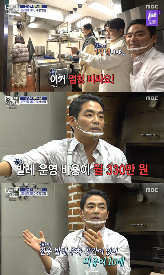 '흑백2' 프렌치 파파, 발달장애 아이 고백에 울컥…"함께 아침 만드는 …