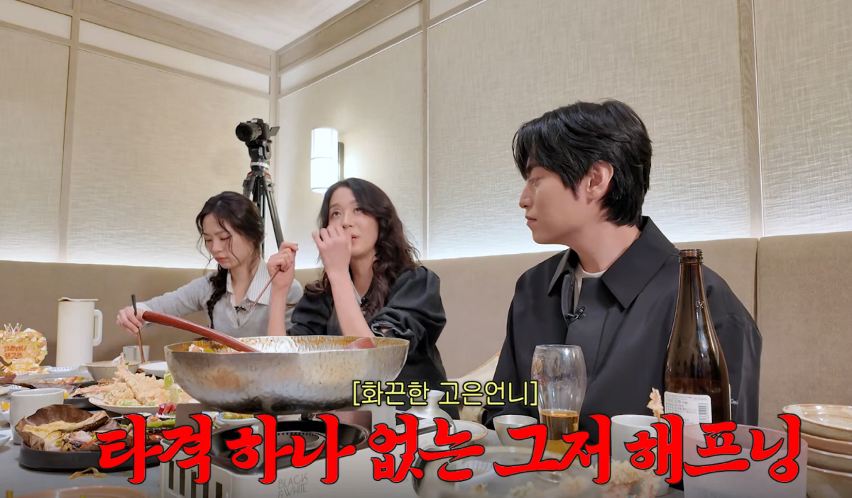 한고은, '한가인 혼동 인터뷰 밈' 속내 첫 고백…"당시엔 민망·자괴감→…