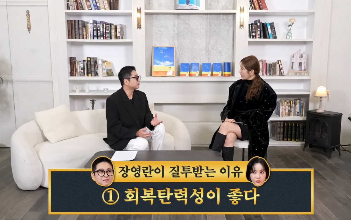 "크게 한장이면 10억?"…장영란 "억대 사기 당했다" 피해 고백→"상장…