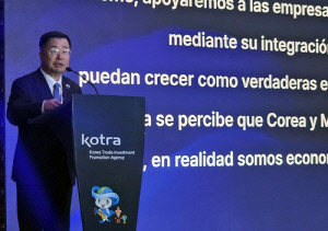 '북미 요충지' 멕시코 몬테레이에 코트라 무역관 둥지