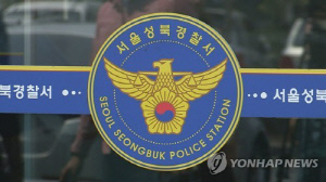 '반값' 미끼로 3천200명에게 무보험 불법 운전연수