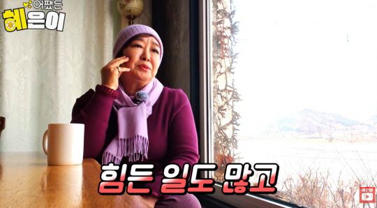 '같이 삽시다' 종영 두 달만..혜은이, 입 열었다 