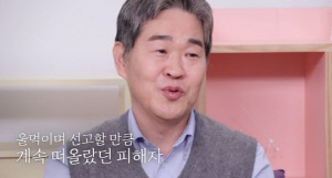 '윤유선♥' 이성호, '어금니 아빠' 사형 선고 중 울먹 