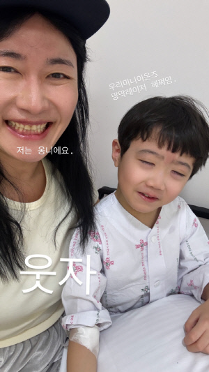 '정성윤♥' 김미려 8세子, 병원복 입고 '망막 레이저' 위해 입원...母는 