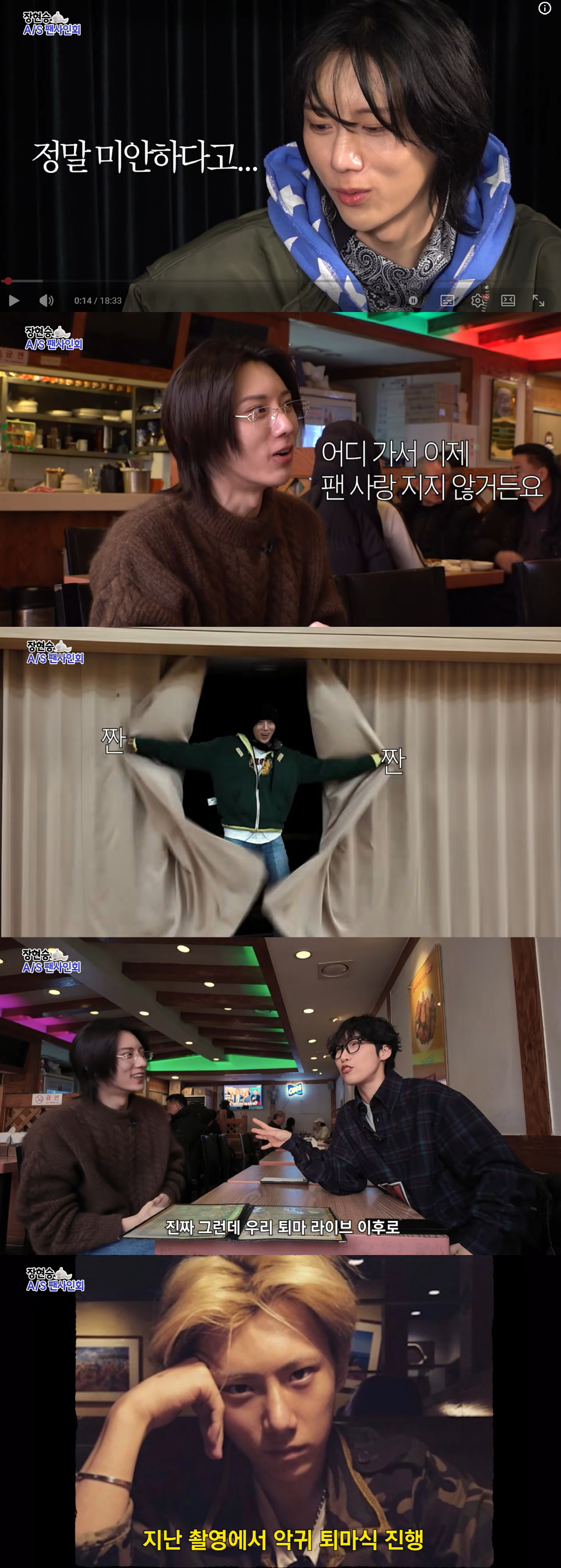 장현승, '3초 사인' 논란 재소환…A/S 팬사인회 연 이유 "팬들 안올…