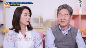 '윤유선♥' 이성호, 결혼생활 25년만 폭로...