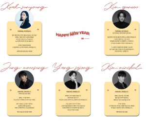 '오싹한 연애' 양세종→'크래시2' 곽선영, 2026년 '열일' 예고 