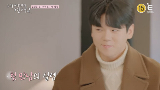 윤후, 父윤민수 이혼 영향 컸나..데이트 중 연애 과몰입 