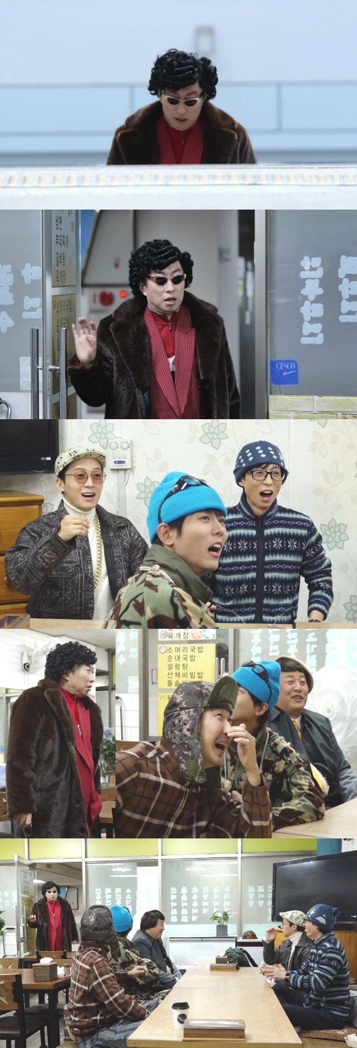 돌고 돌아 결국 '무도'..정체성 잃은 '놀뭐' 정준하 이어 박명수까지 등판, 전화위복될까?