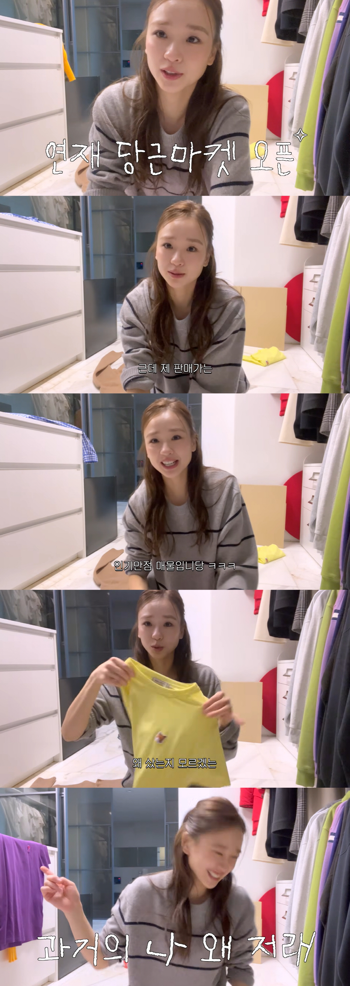 손연재, '돈자랑 비판' 의식했나..."왜 샀는지 모르겠다" 과소비 반성