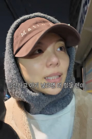 '최시훈♥' 에일리, 시험관 시술 후유증 호소..가스·통증에 