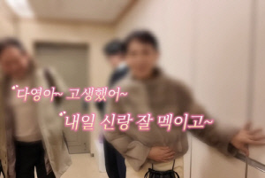 김다영 母, 딸과 '14살 차이' 배성재에 '극존대' 고백 