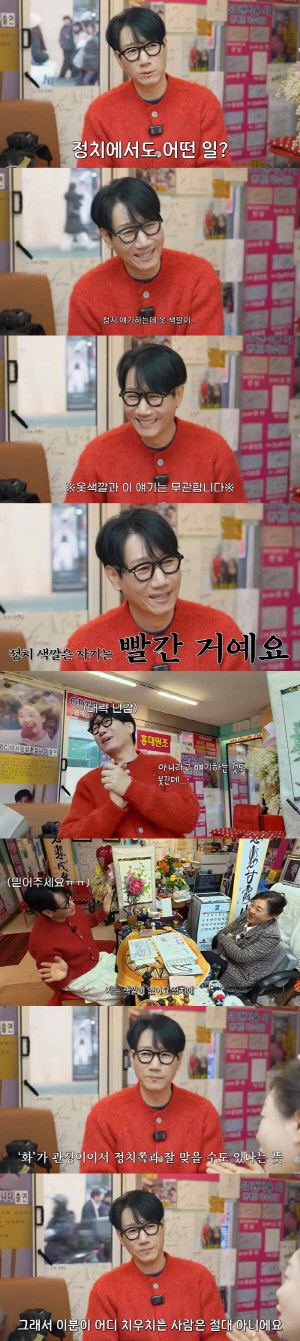 '환갑' 지석진, 은퇴후 정계 진출하나..