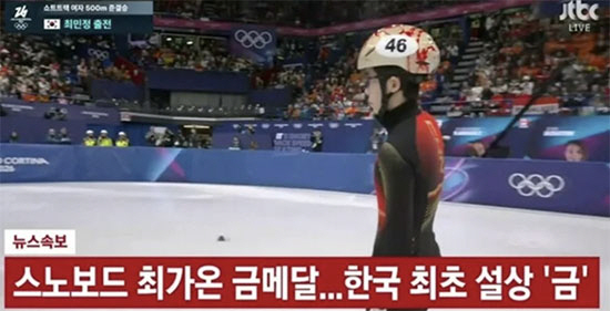 [공식] 최가온 금메달 순간 놓친 JTBC, "시청자 선택권 고려" 해명…