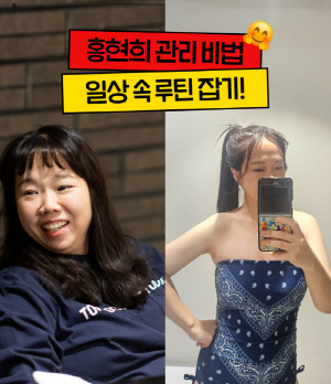 제이쓴, ♥홍현희 감량 사업 홍보 논란에 입열었다 