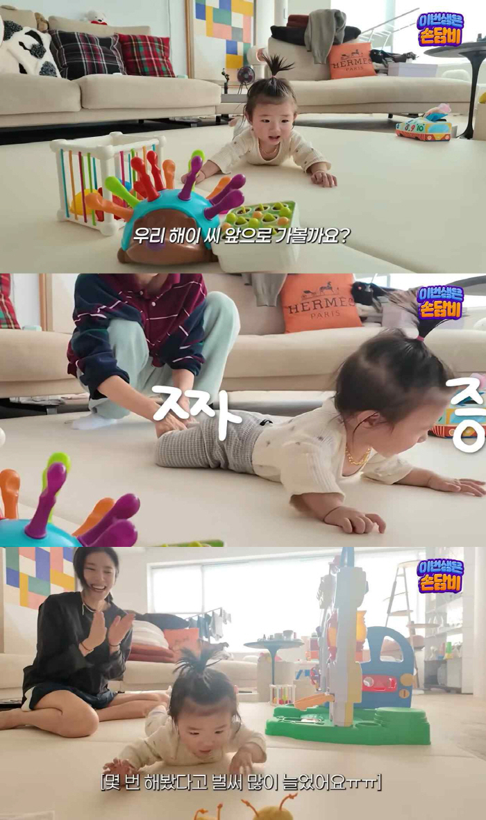 손담비, 남편이 ♥국가대표 출신인데..딸 영유아 결과에 속상 "대근육 발달 시켜야"(담비손)