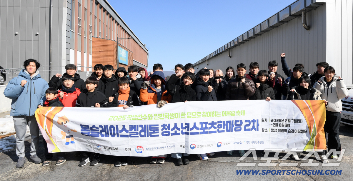 "K-스켈레톤·봅슬레이 응원합니다!" 영하20도 녹인 폭풍질주...평창 …