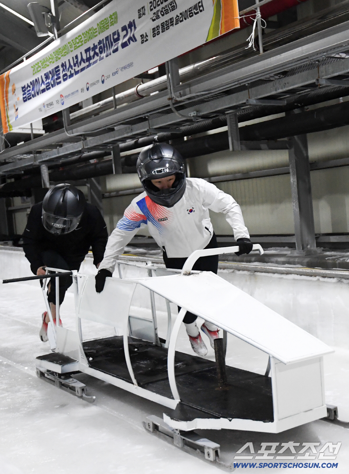 "K-스켈레톤·봅슬레이 응원합니다!" 영하20도 녹인 폭풍질주...평창 …