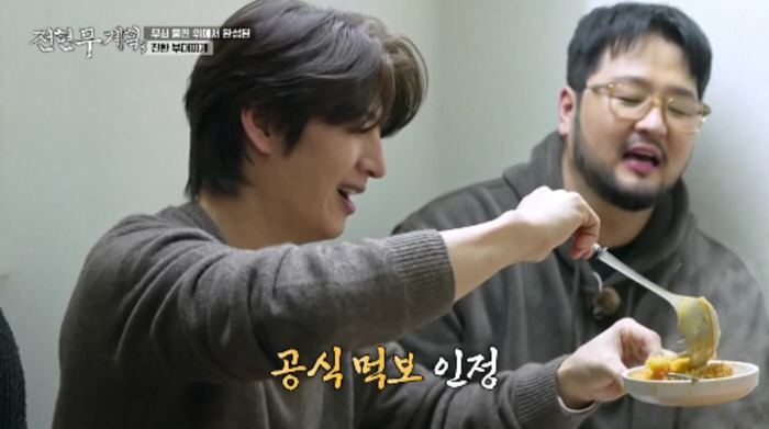 곽튜브, 국민가수 앞 '역대급 말실수'… god 면전에 대고 "반가워요 …