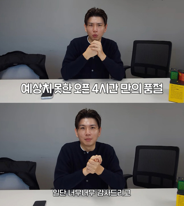 제이쓴, '팔이피플' 지적에 입 열었지만…'홍현희 감량=상술 빌드업' 논…