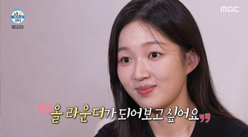 박나래 빠진 '나혼산', 김시현 셰프가 살렸다...'아기 맹수' 강력한 …