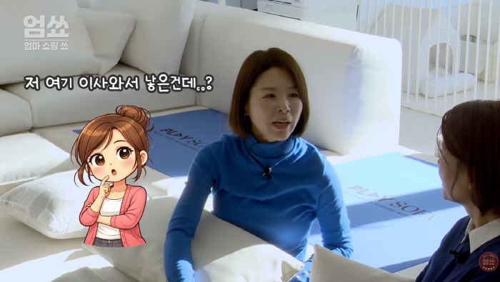 ‘4남매맘’ 김지선, 층간 소음 탓 1층으로 이사 "주민 항의로 큰 스트레스"